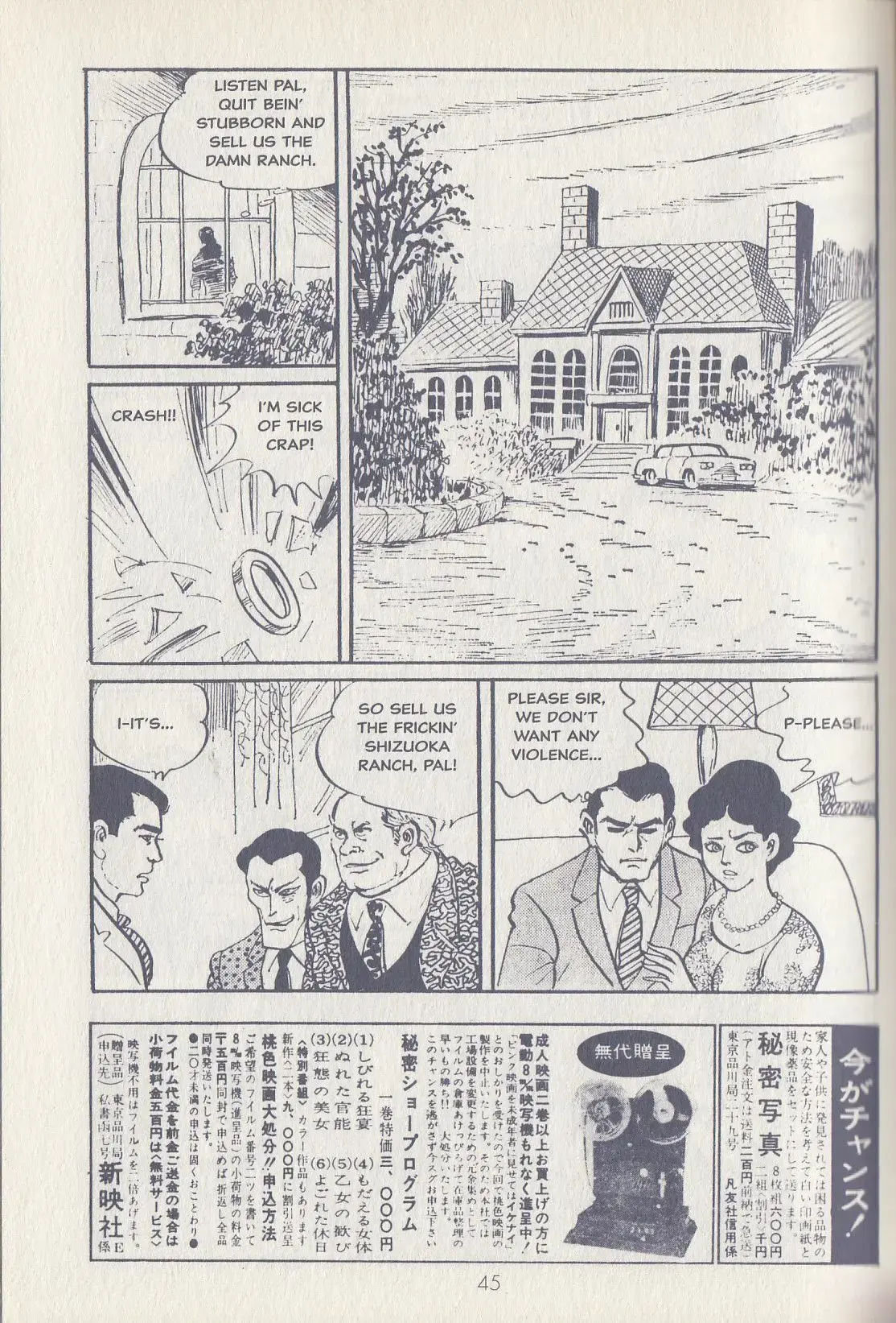 Read Badass Babe! Sex & Fury & Other Stories Manga Online