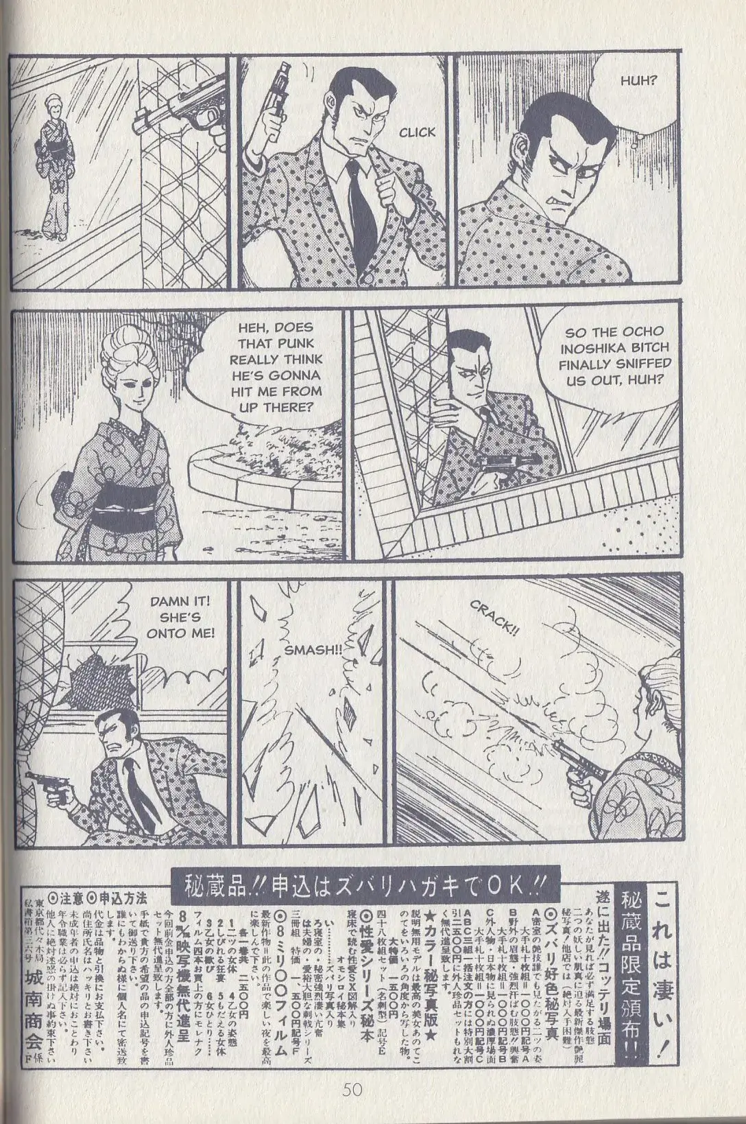 Read Badass Babe! Sex & Fury & Other Stories Manga Online