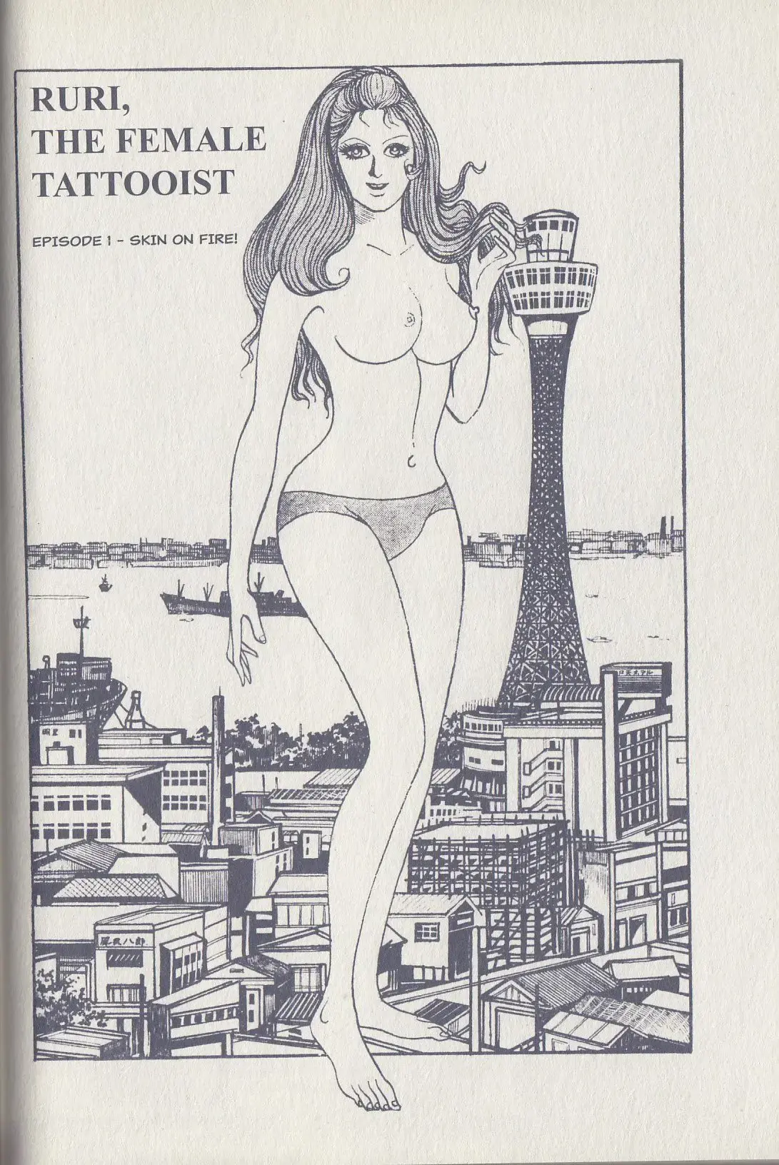 Read Badass Babe! Sex & Fury & Other Stories Manga Online