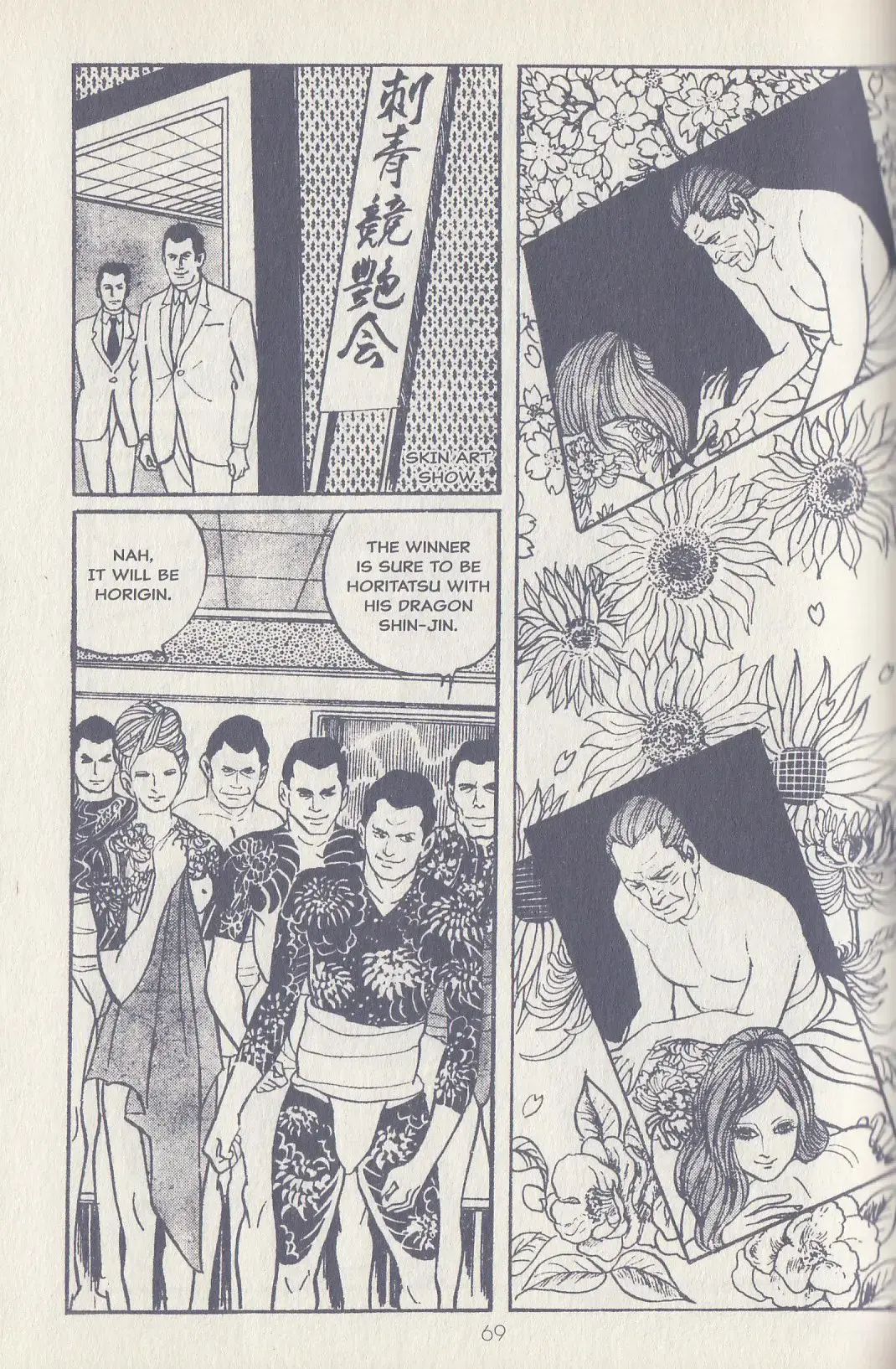 Read Badass Babe! Sex & Fury & Other Stories Manga Online