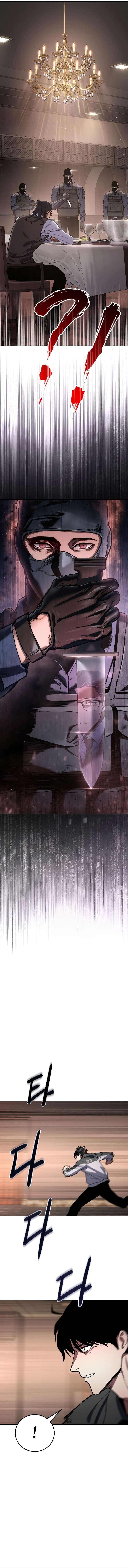 Read Baek XX Manga Online