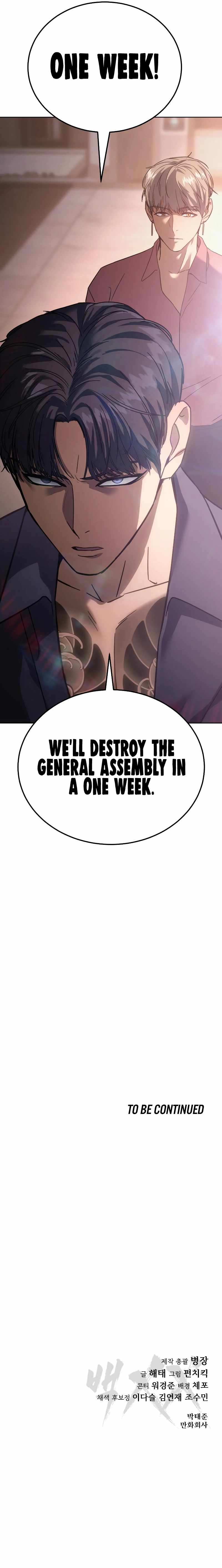 Read Baek XX Manga Online