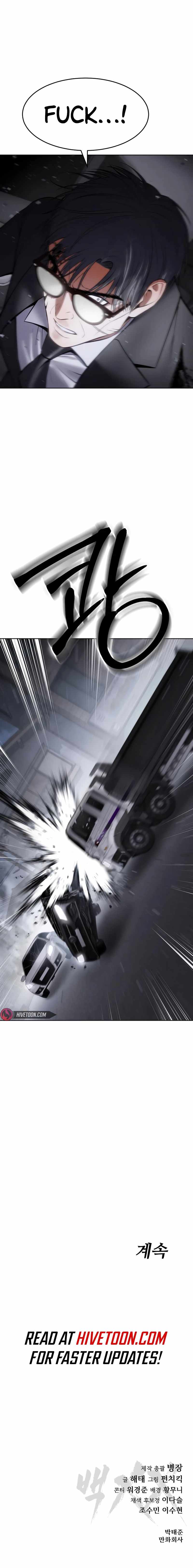 Read Baek XX Manga Online