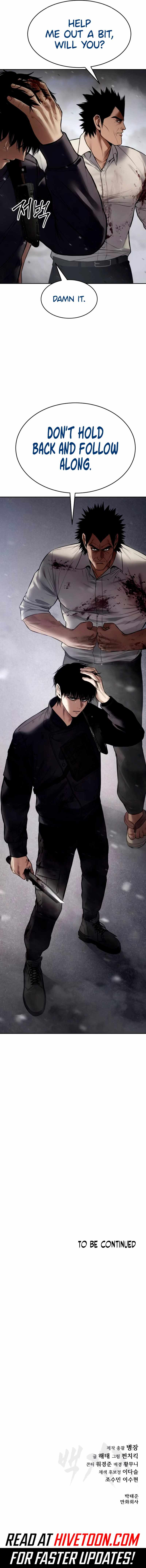 Read Baek XX Manga Online