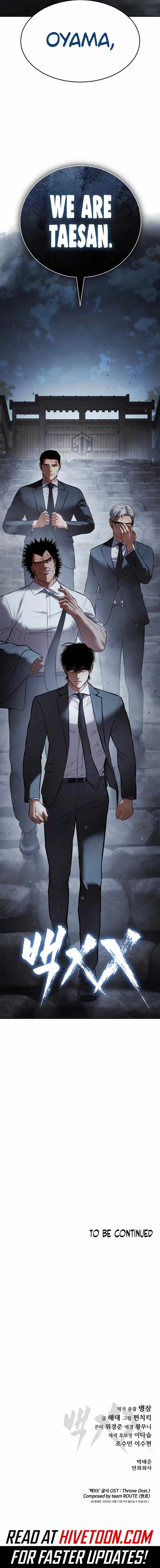 Read Baek XX Manga Online