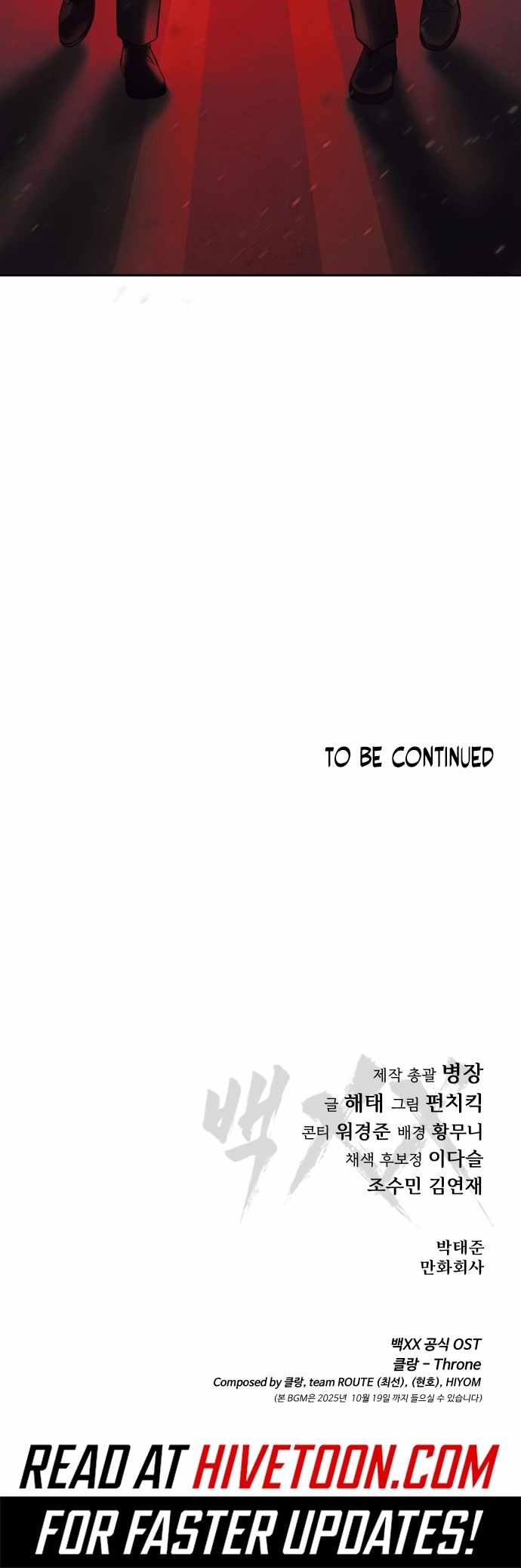 Read Baek XX Manga Online