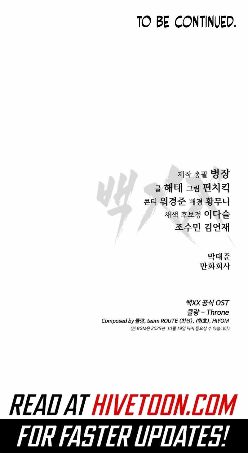 Read Baek XX Manga Online