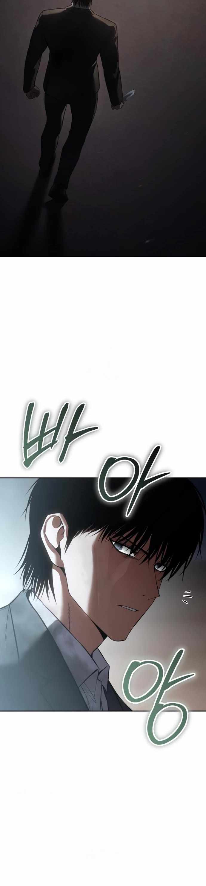 Read Baek XX Manga Online