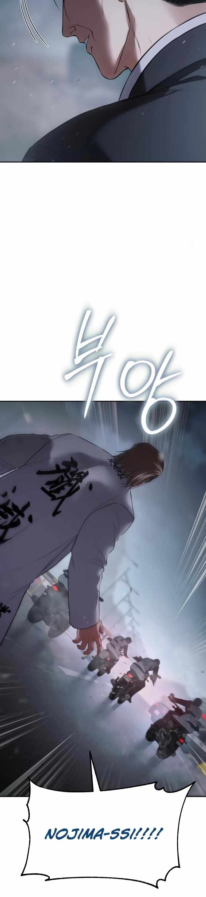 Read Baek XX Manga Online