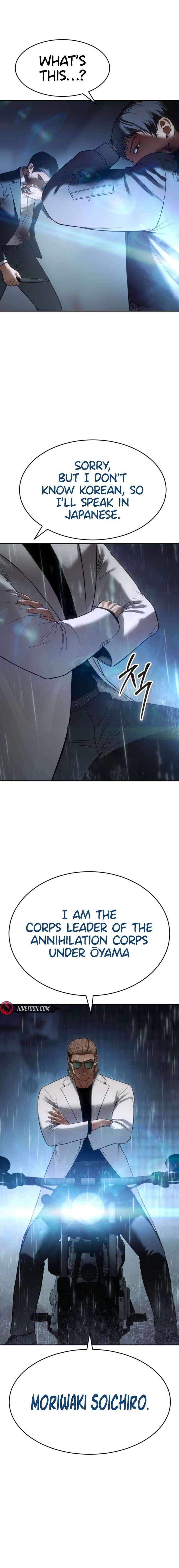 Read Baek XX Manga Online