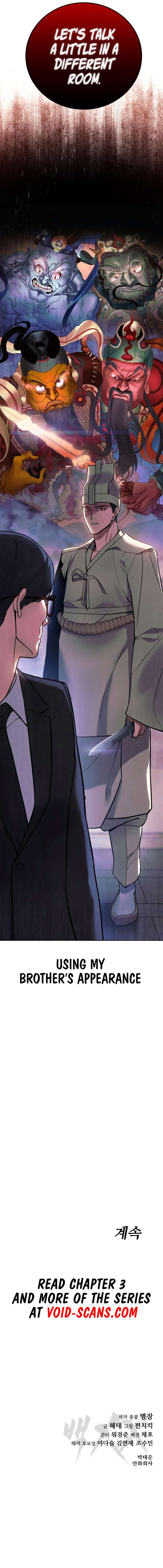 Read Baek XX Manga Online