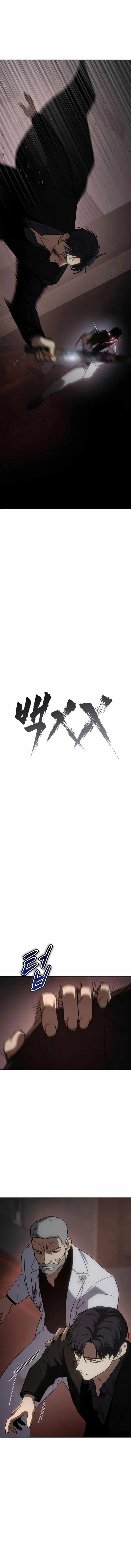 Read Baek XX Manga Online