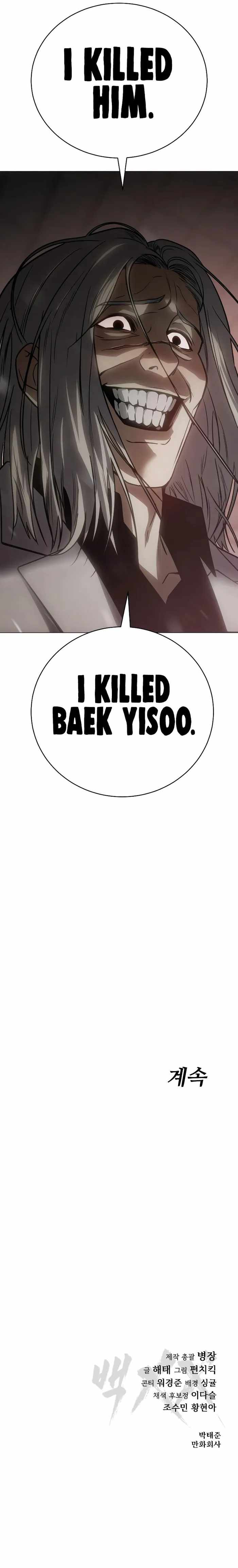 Read Baek XX Manga Online