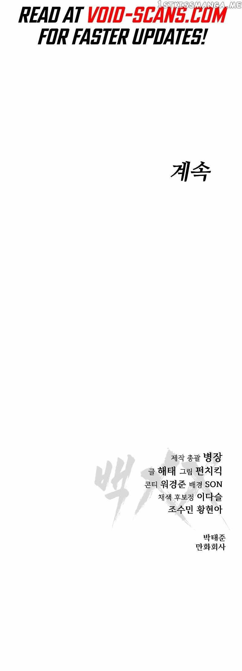 Read Baek XX Manga Online