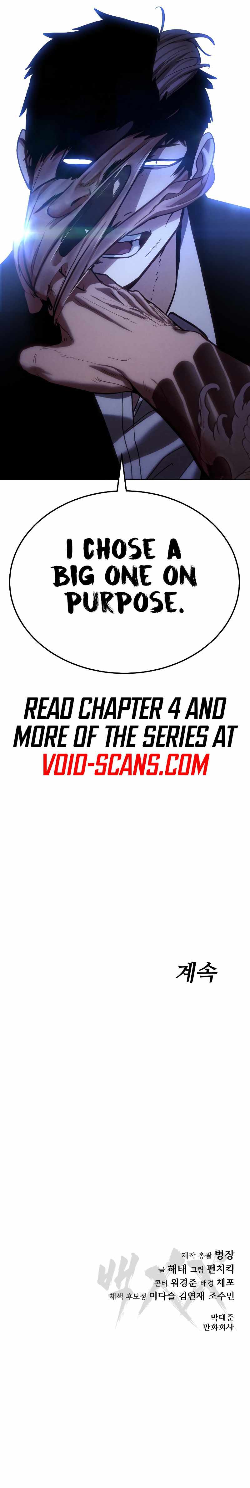 Read Baek XX Manga Online