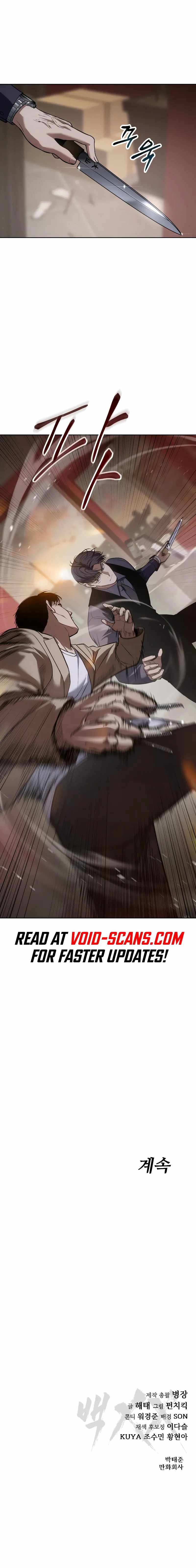 Read Baek XX Manga Online