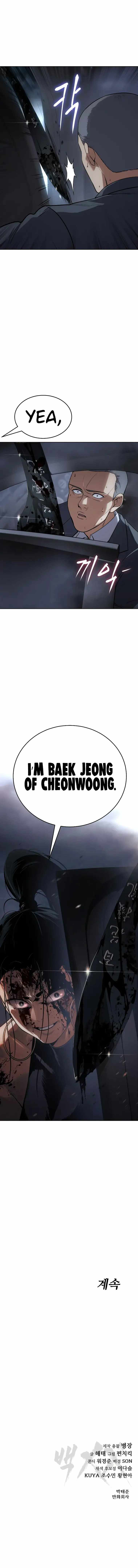 Read Baek XX Manga Online