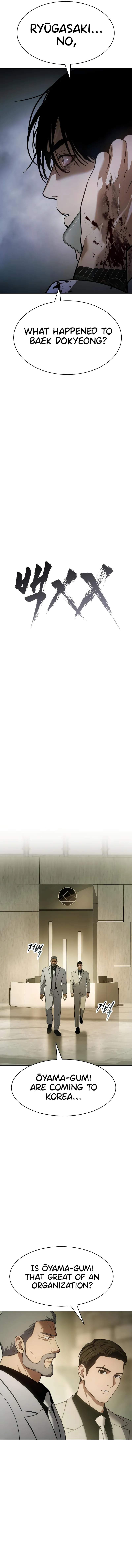 Read Baek XX Manga Online