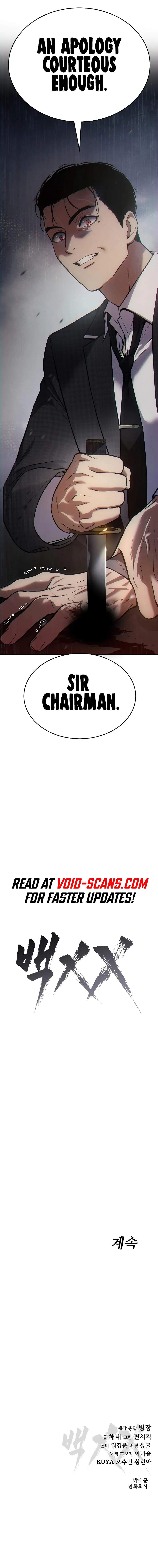 Read Baek XX Manga Online