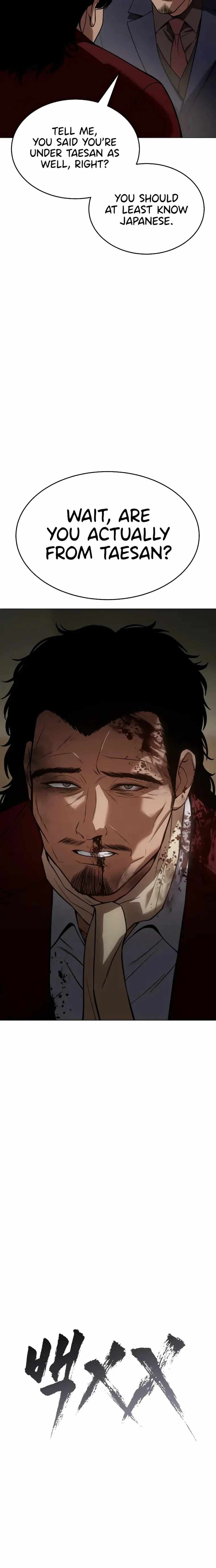 Read Baek XX Manga Online