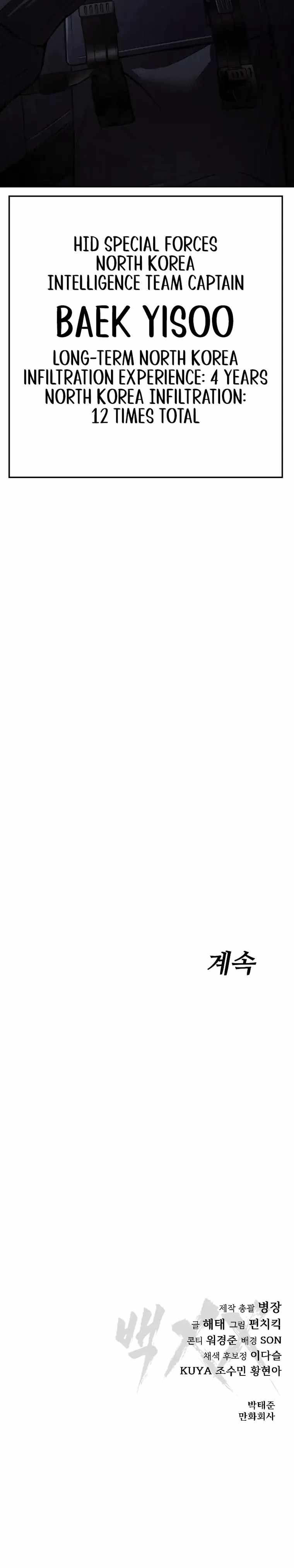 Read Baek XX Manga Online