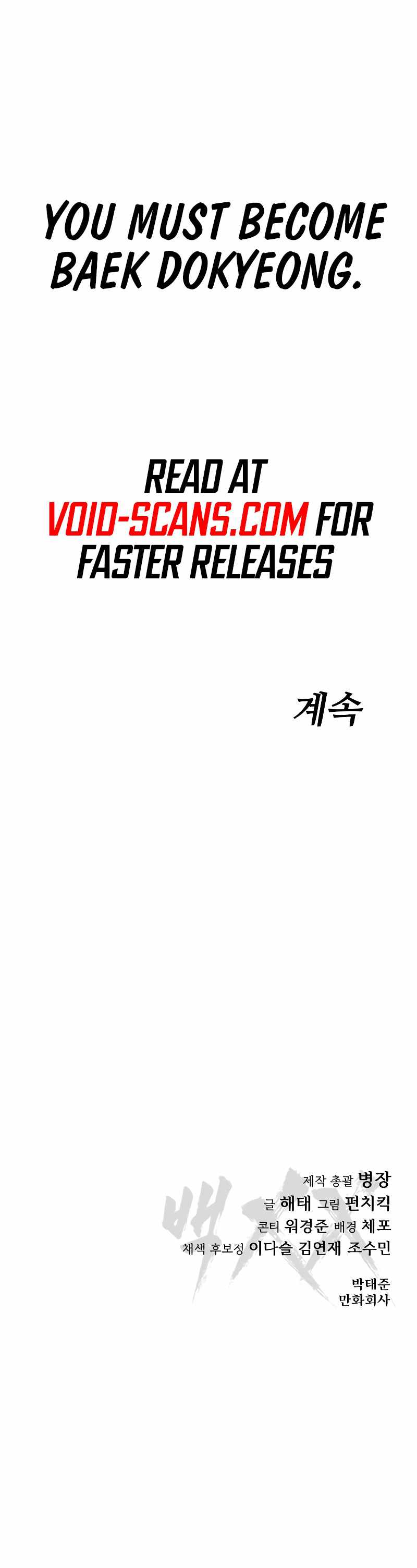 Read Baek XX Manga Online