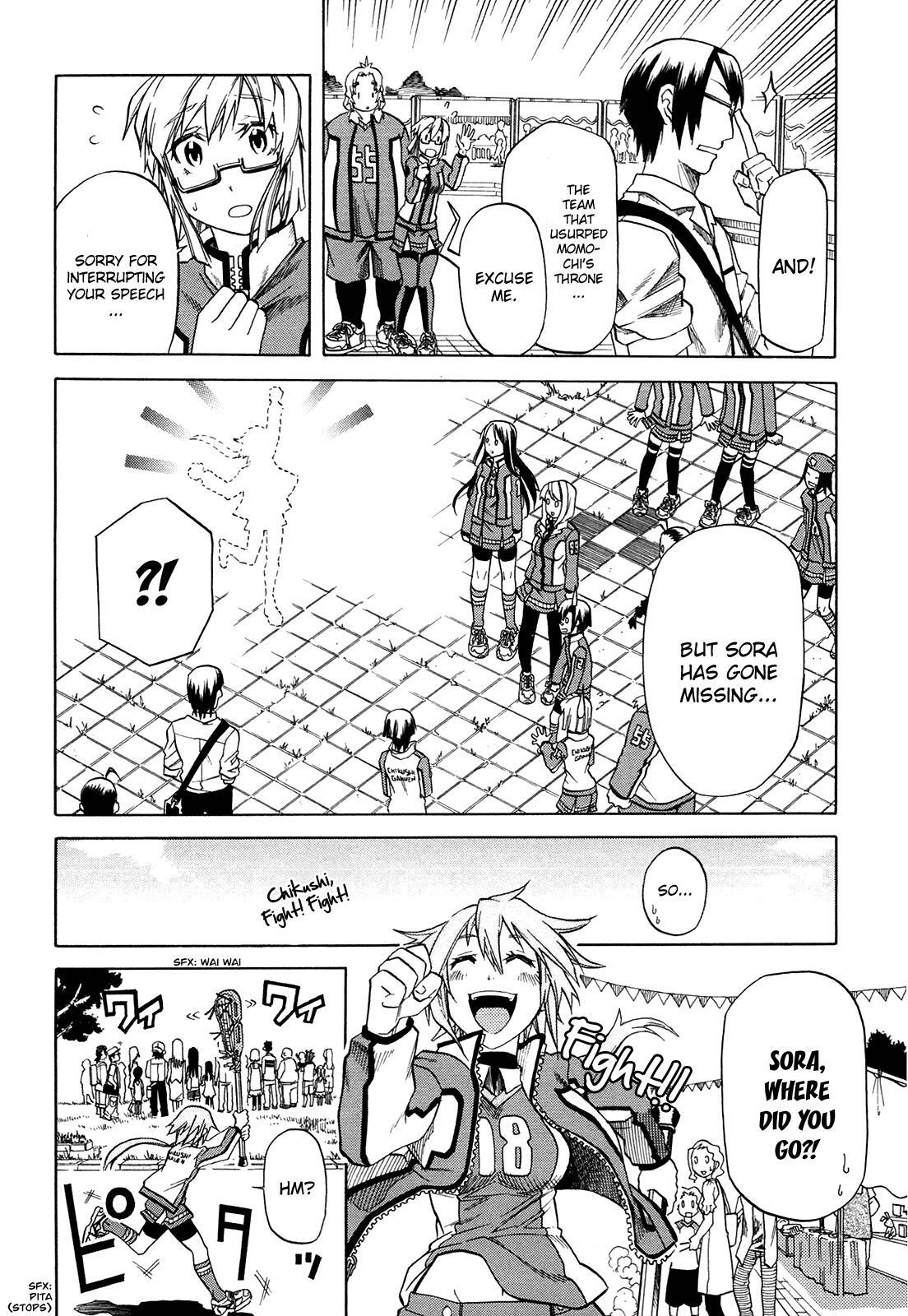 Read BaggataWay Manga Online