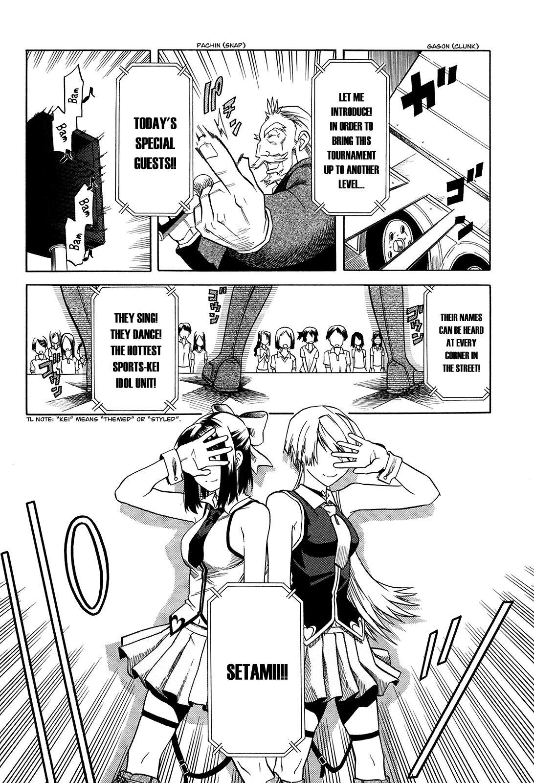Read BaggataWay Manga Online