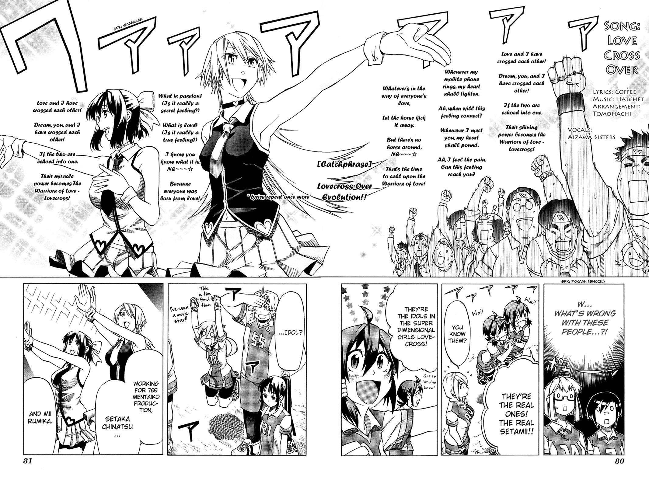 Read BaggataWay Manga Online