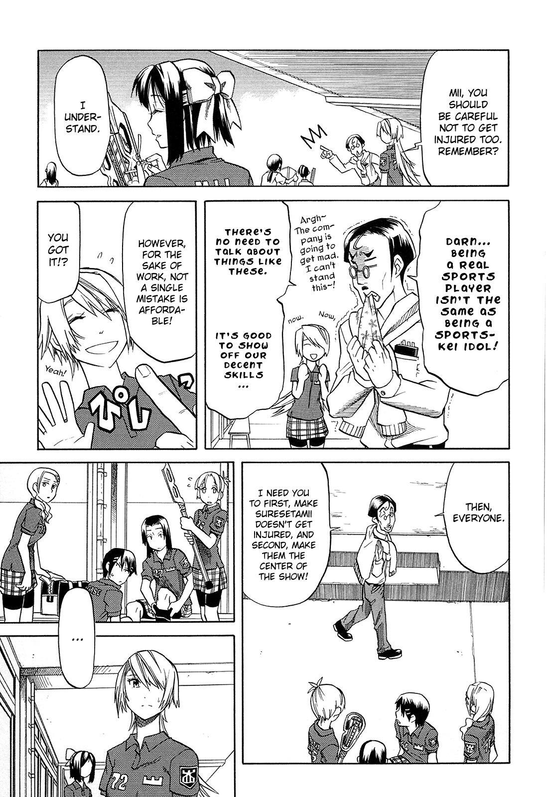 Read BaggataWay Manga Online