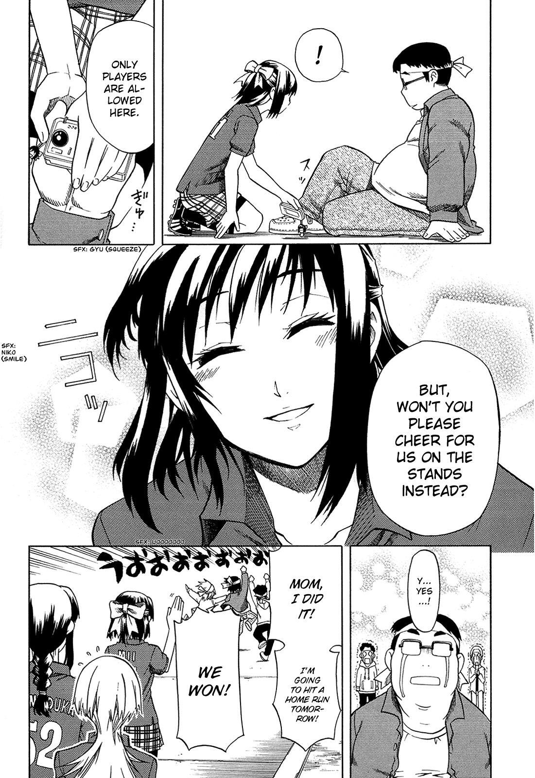 Read BaggataWay Manga Online