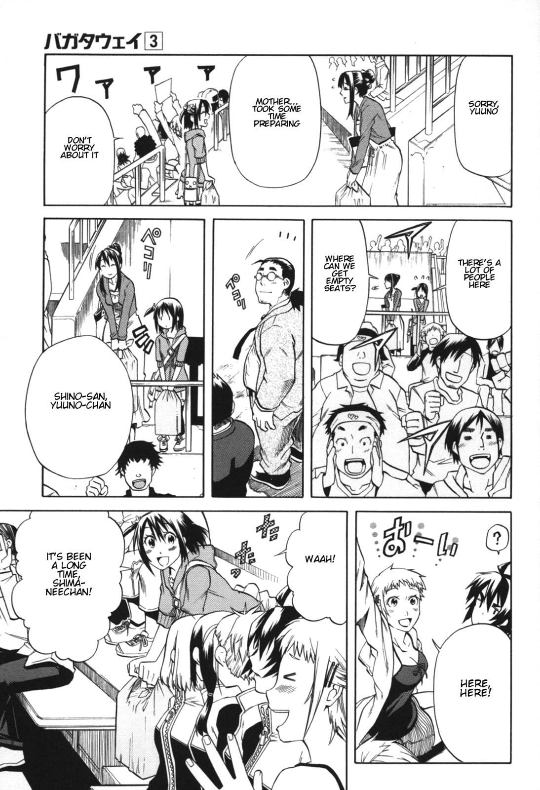 Read BaggataWay Manga Online