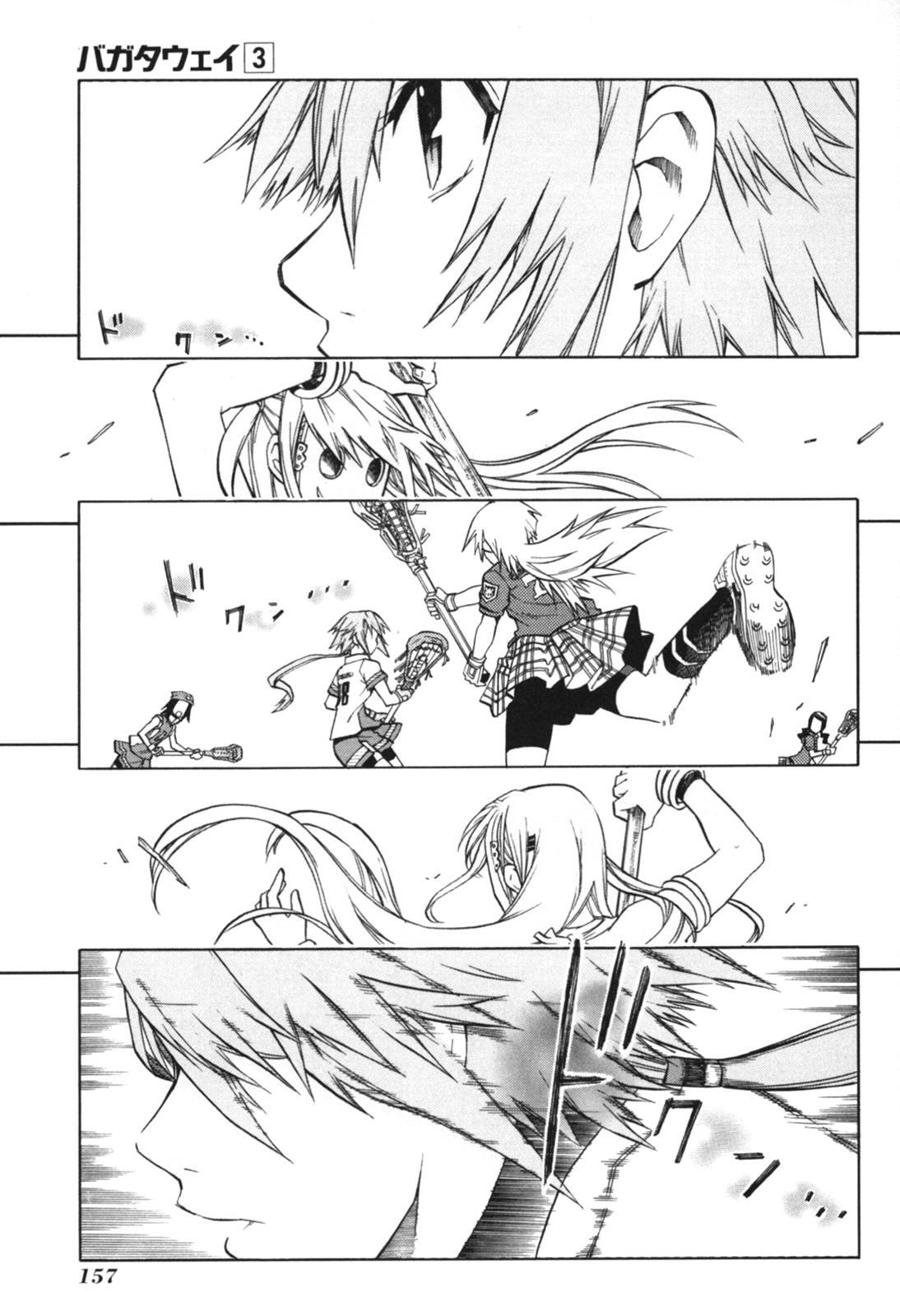 Read BaggataWay Manga Online