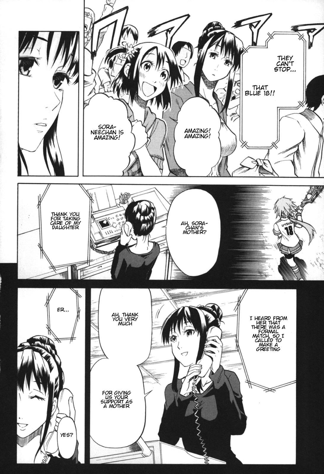 Read BaggataWay Manga Online