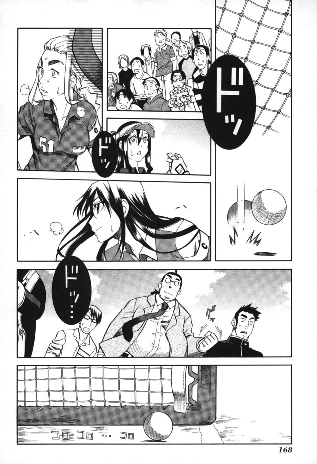Read BaggataWay Manga Online