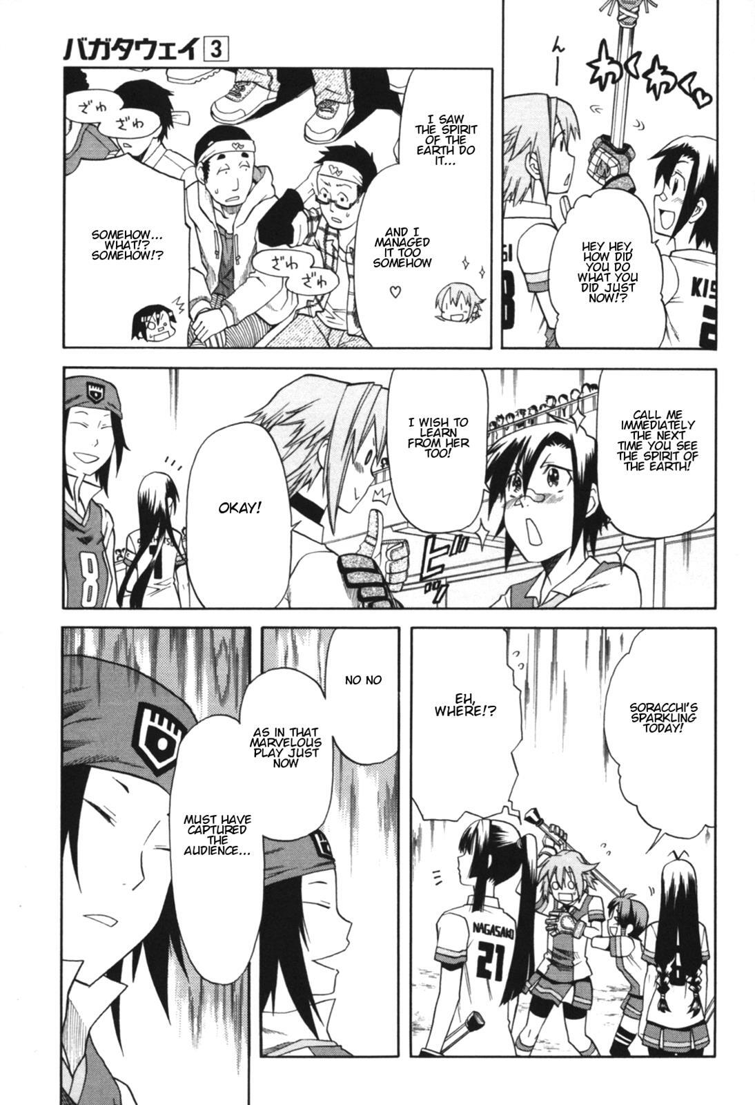 Read BaggataWay Manga Online