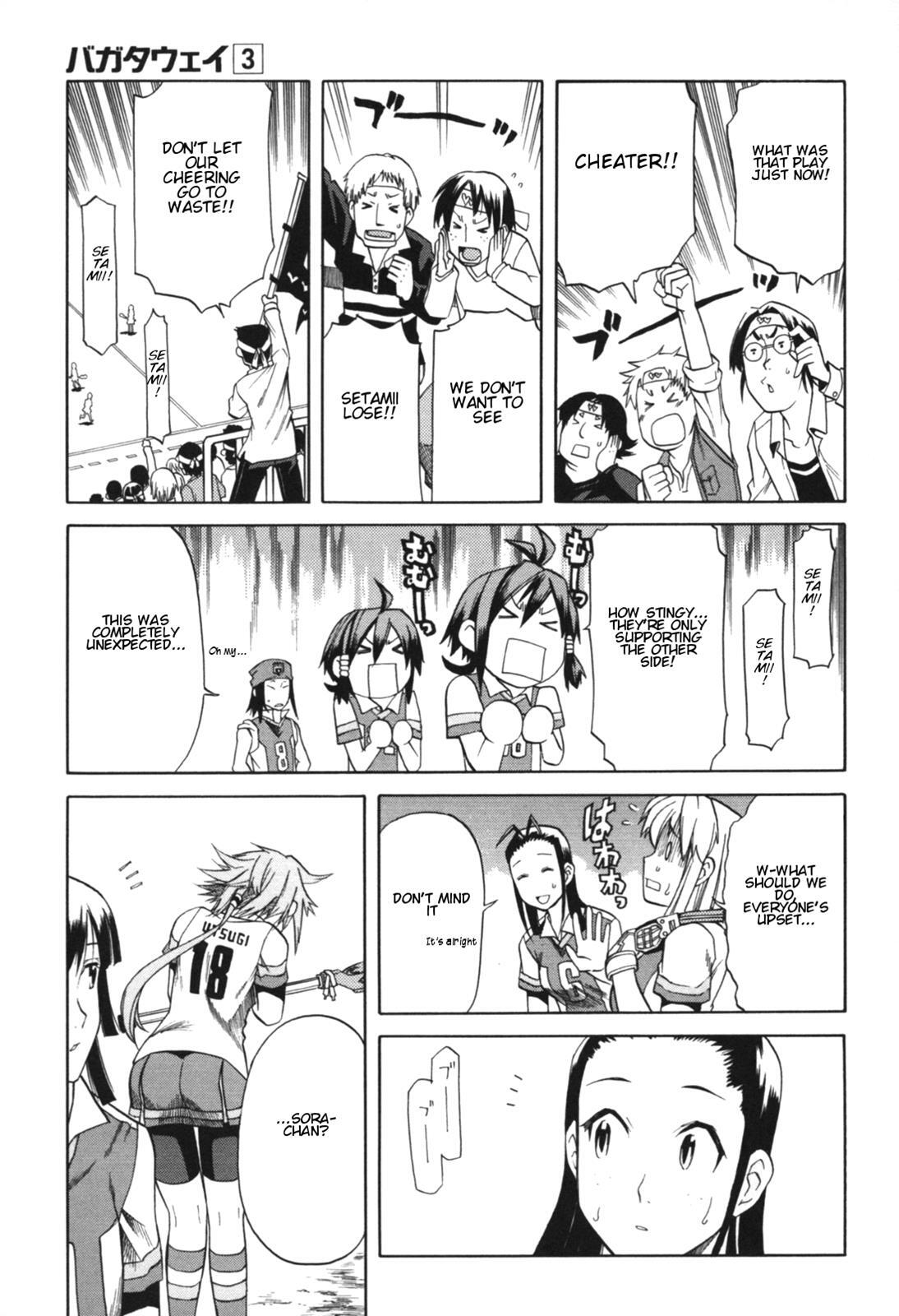 Read BaggataWay Manga Online