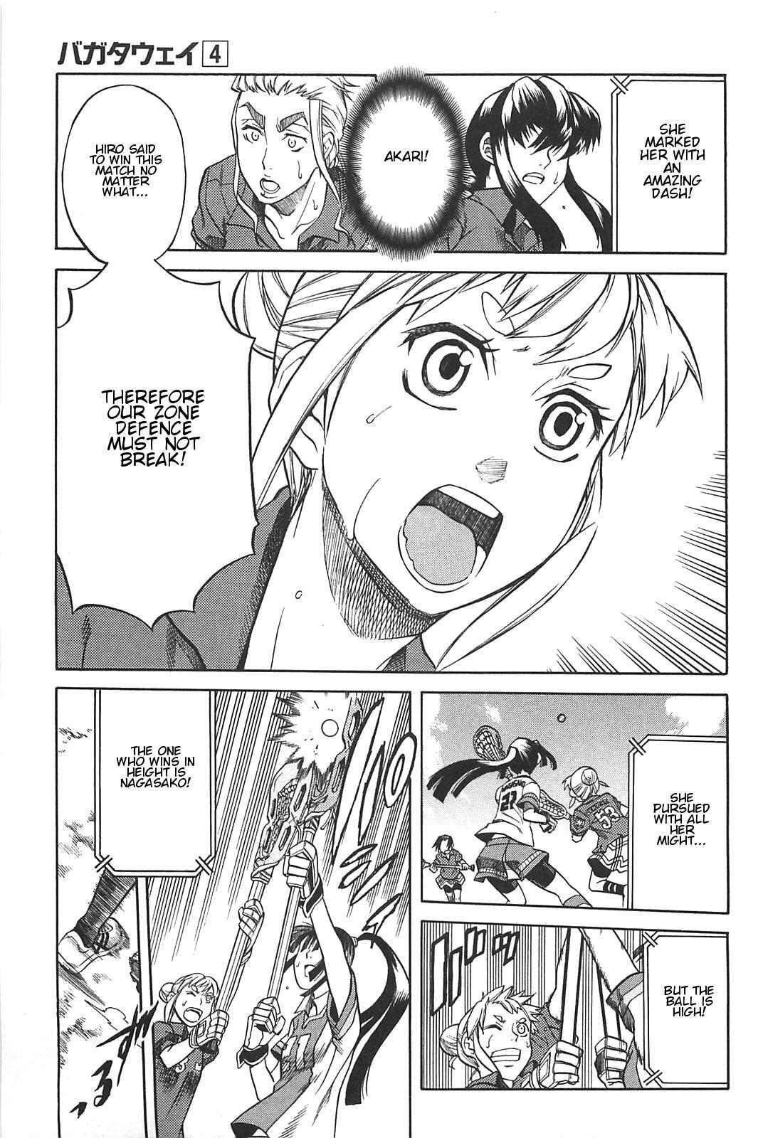 Read BaggataWay Manga Online