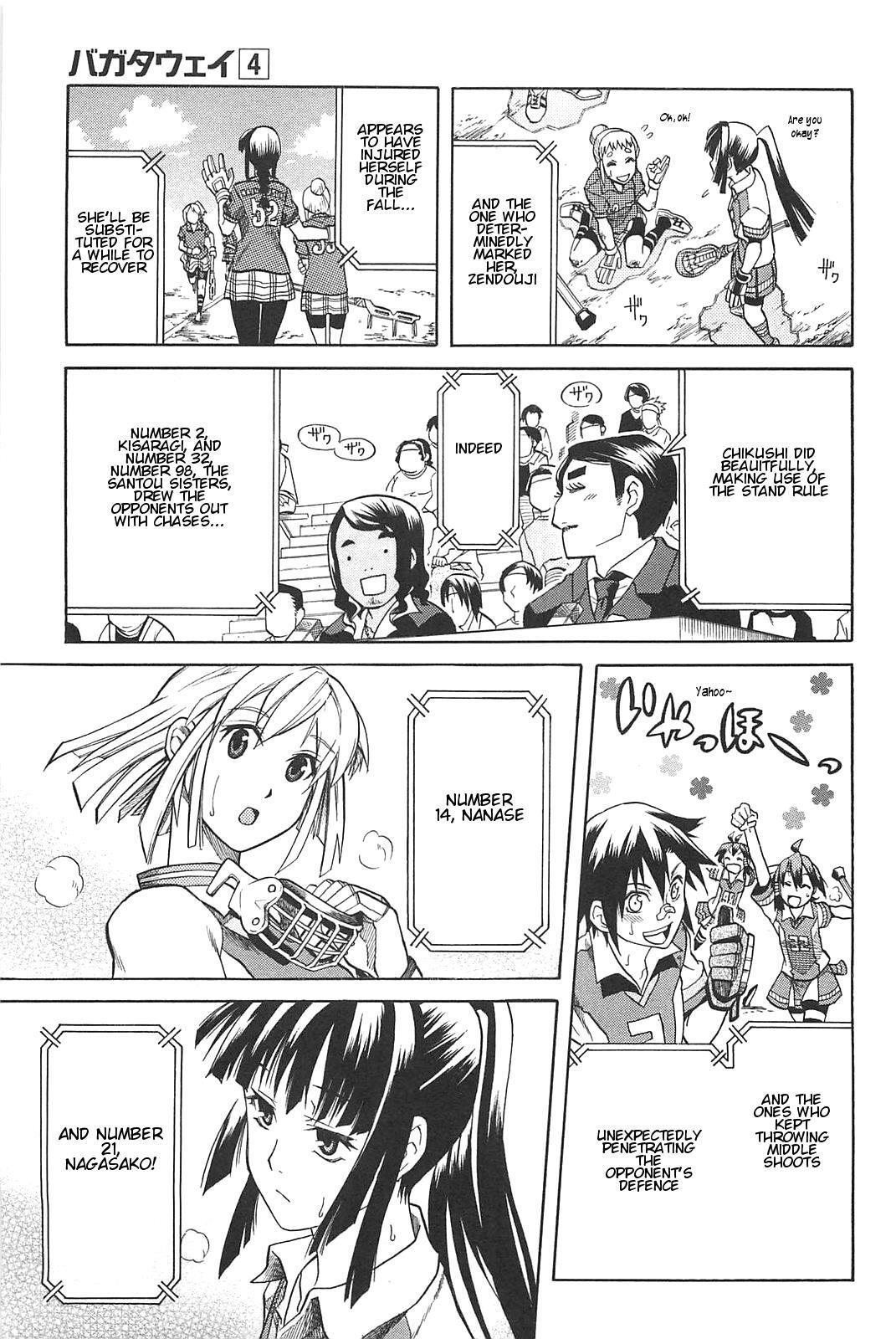 Read BaggataWay Manga Online