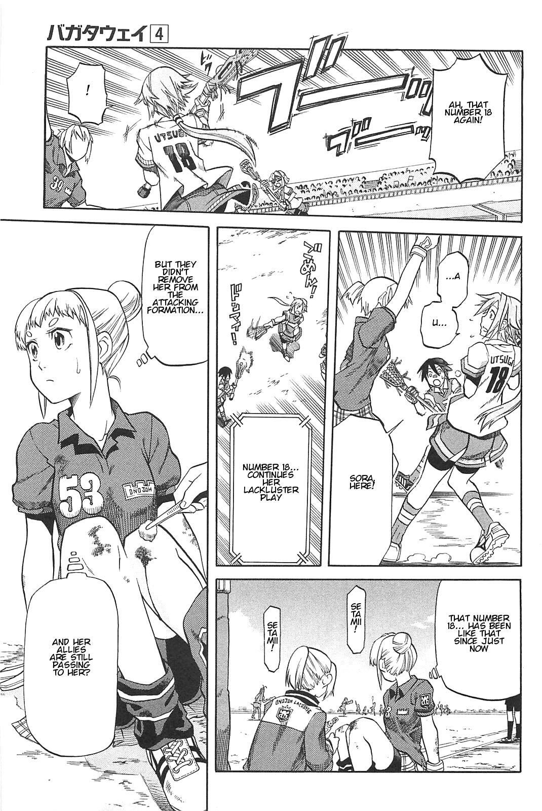 Read BaggataWay Manga Online