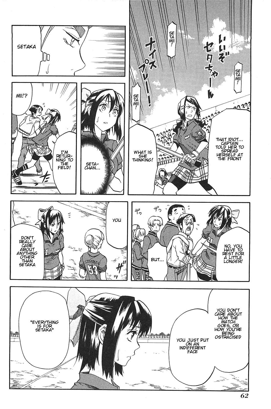 Read BaggataWay Manga Online