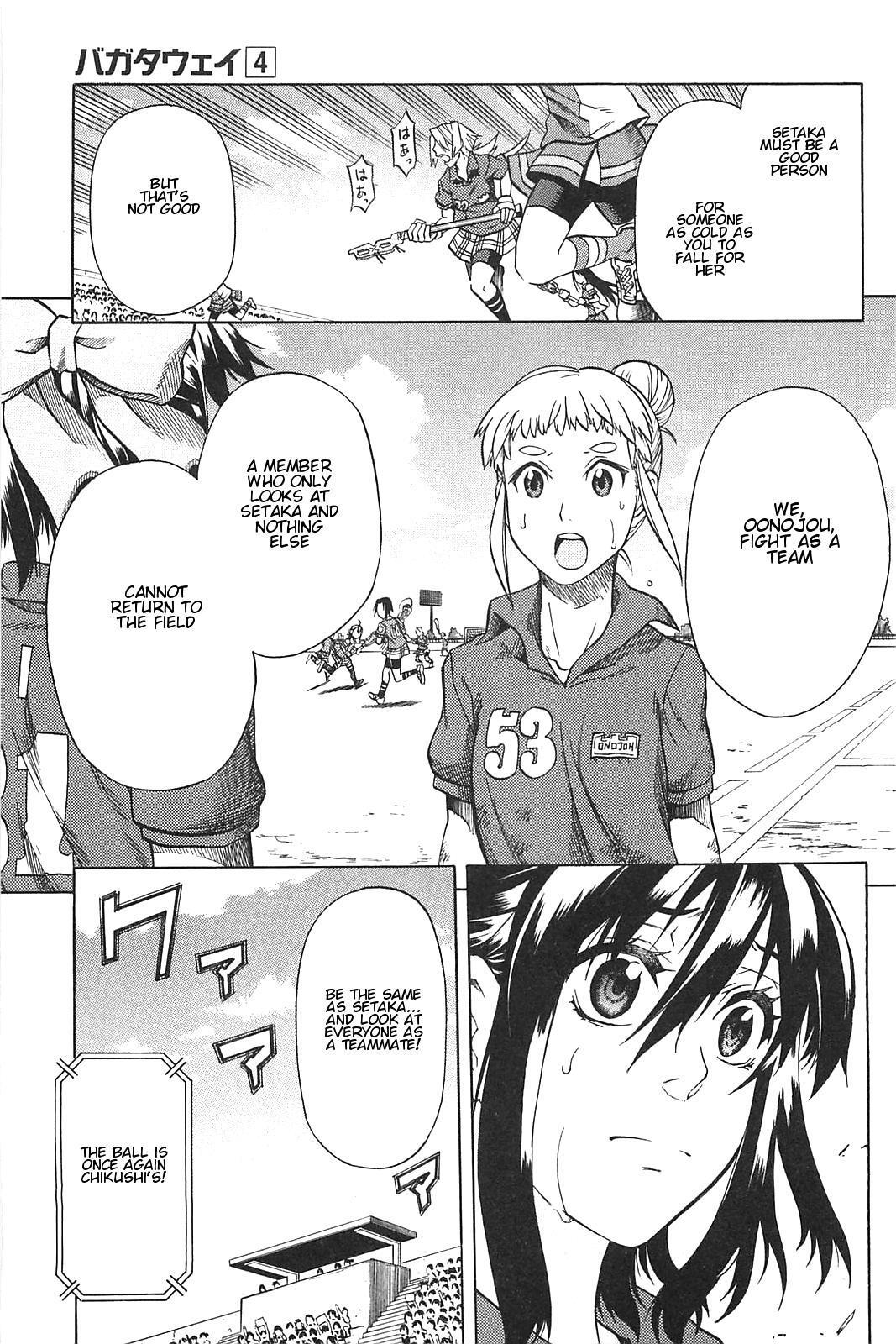 Read BaggataWay Manga Online