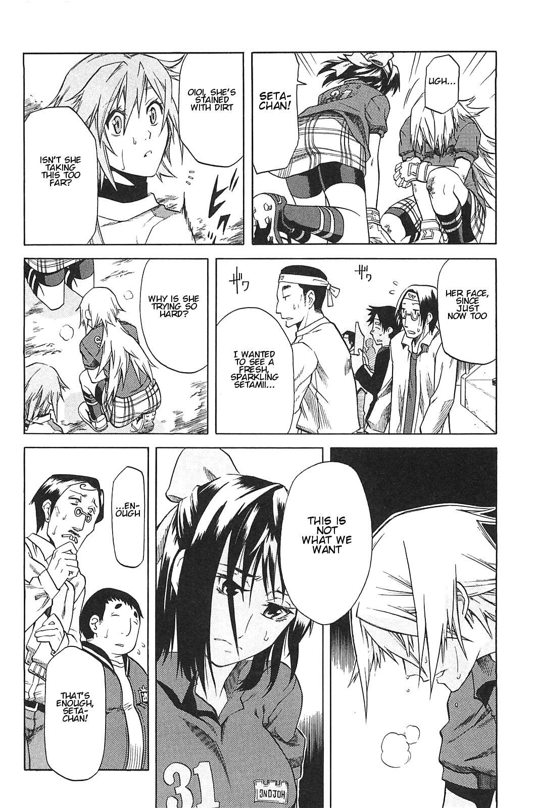 Read BaggataWay Manga Online