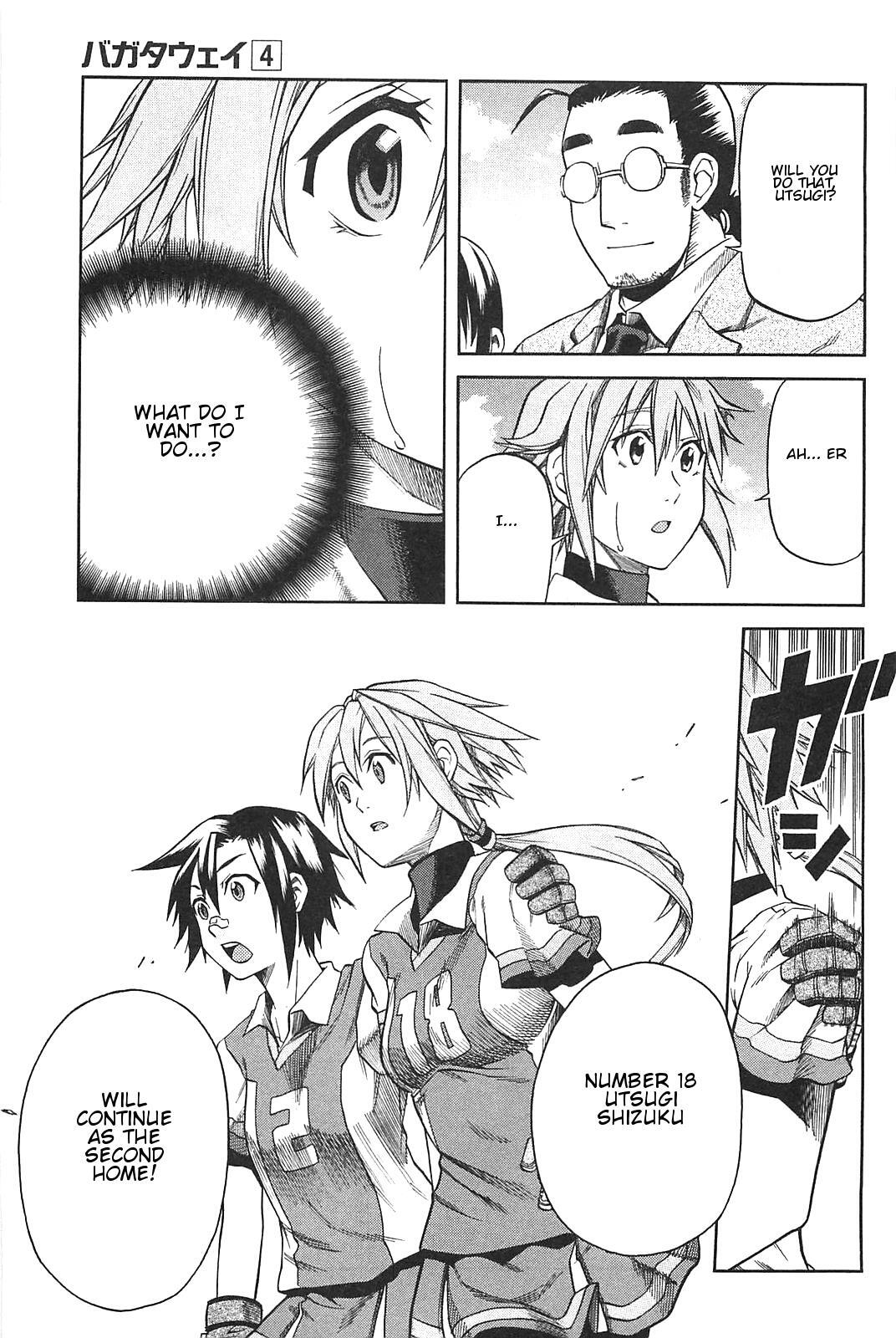 Read BaggataWay Manga Online