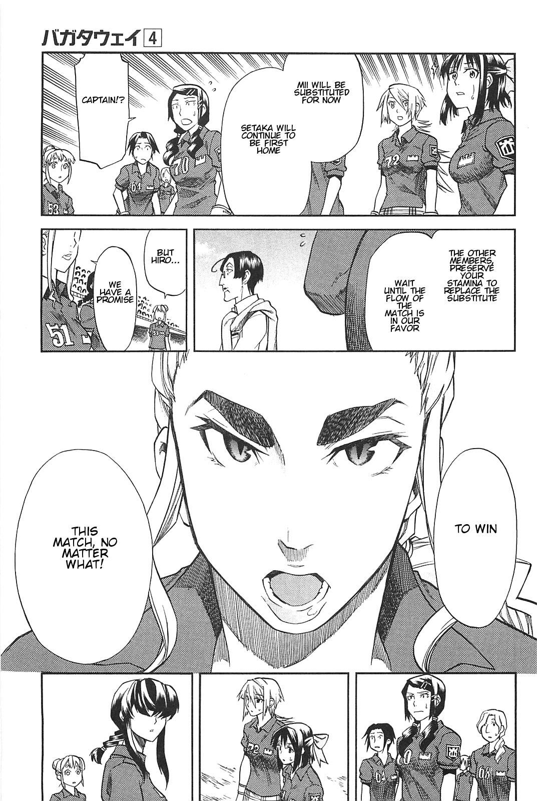 Read BaggataWay Manga Online