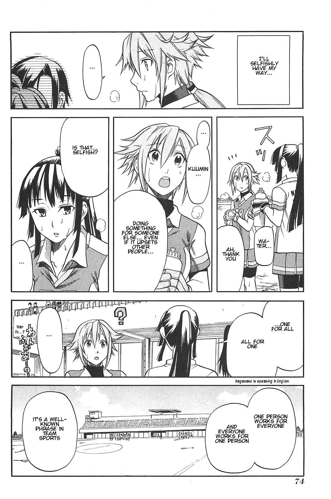 Read BaggataWay Manga Online