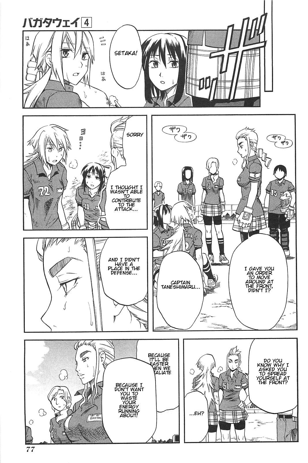 Read BaggataWay Manga Online