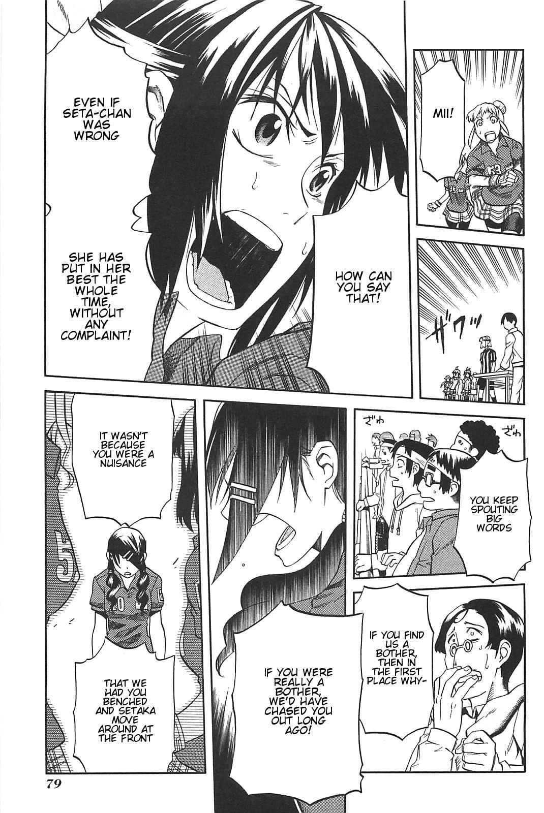 Read BaggataWay Manga Online