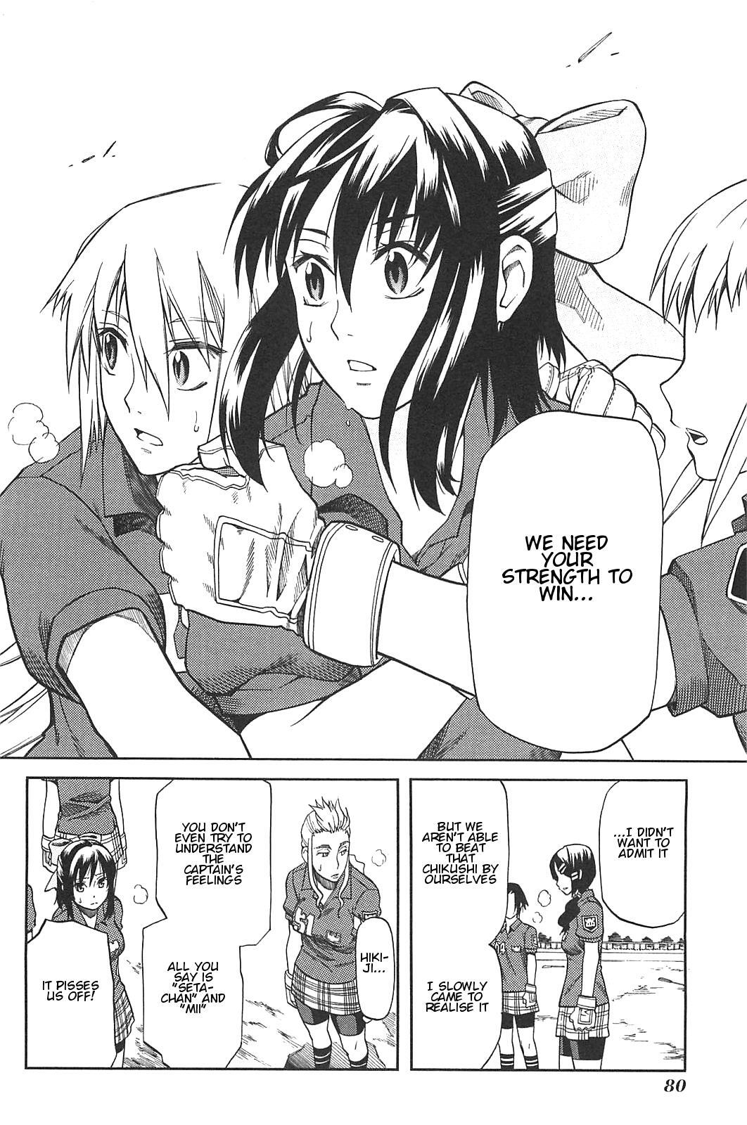 Read BaggataWay Manga Online