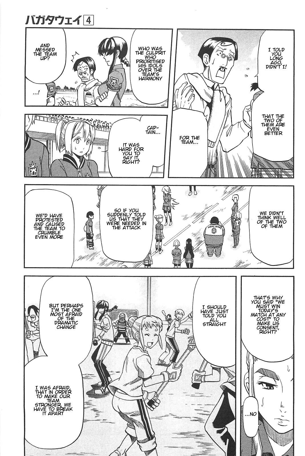 Read BaggataWay Manga Online